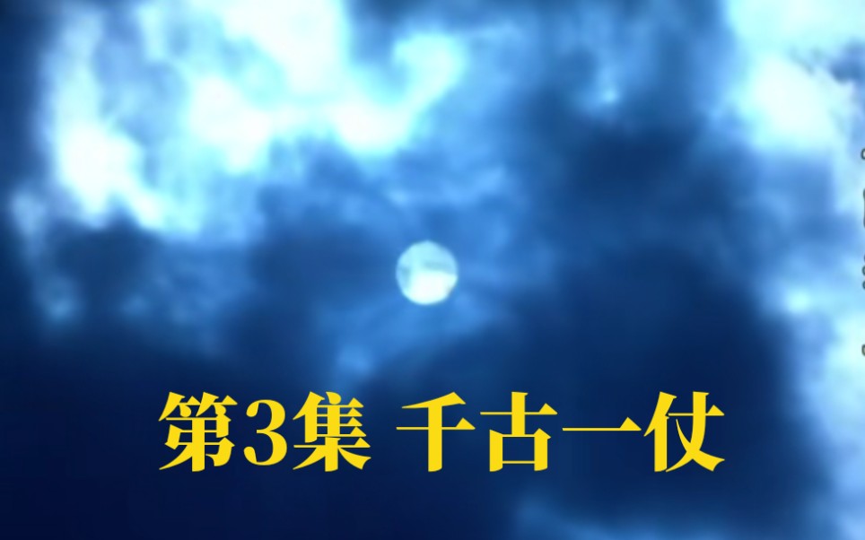 历史的天空 第3集 千古一仗 吴起被小人算计 吴起改革触动贵族利益被杀 临死前怎样实现反杀?王小波:怎样用锤子阉割牛?庞涓 孙膑 管仲的贸易战 迫害者...