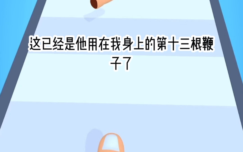 时间是良药,可以治愈女主,接受她痛苦哔哩哔哩bilibili