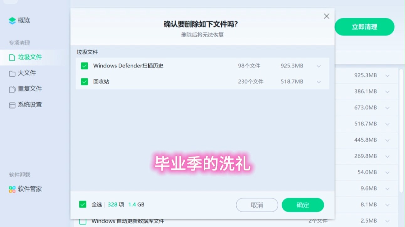 360优化成功_360 优化 360优化乐成
_360 优化（360优化师是做什么的） 360词汇