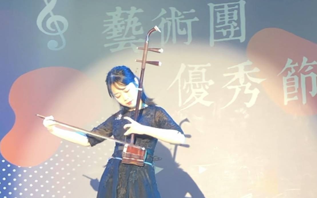 不那是你还没看过小胡仙儿