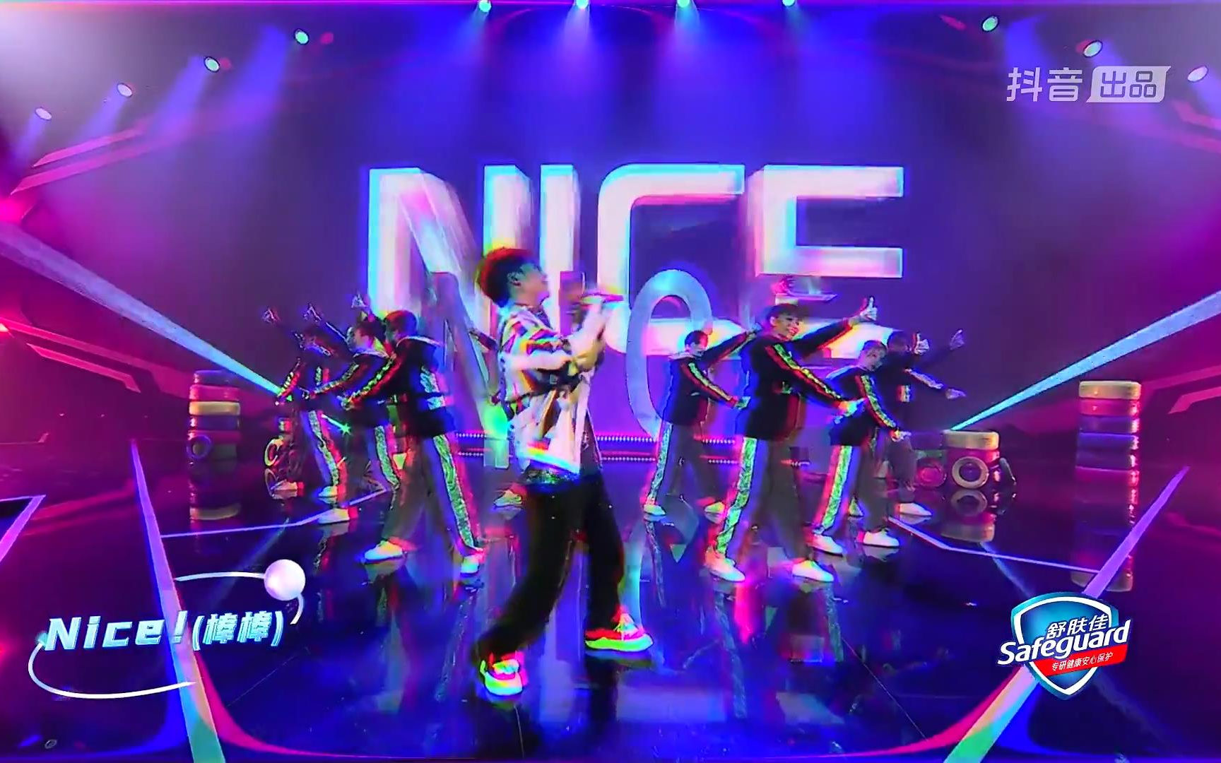 【大张伟】新歌首唱《一个Nice!》+《阳光彩虹小白马》(20221110抖音闪耀之夜)哔哩哔哩bilibili