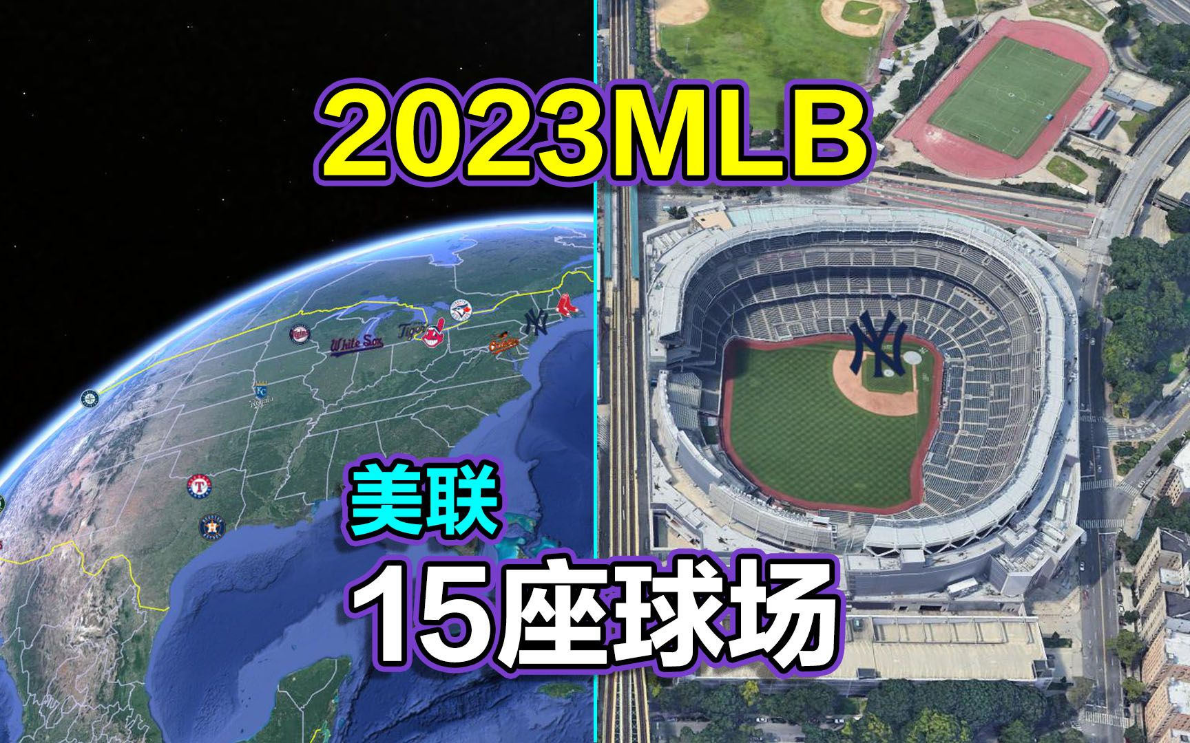 mlb the show20(mlb2023游戏)