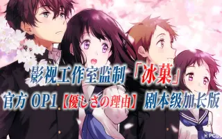 京都anime 搜索结果 哔哩哔哩 Bilibili