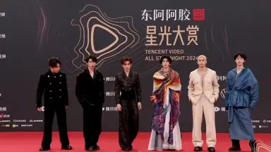 腾讯星光盛典/-哔哩哔哩_Bilibili