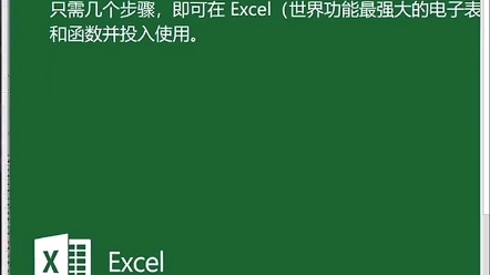 [图]Excel技巧:函数公式使用大全，里面都可以找到，使用简单易懂