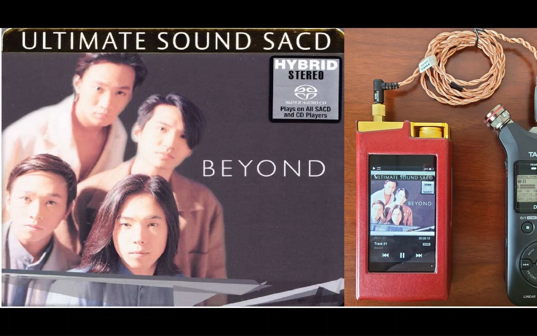 [图]乐彼LP6黄金版云视听-Beyond-《Ultimate Sound》SACD-2014