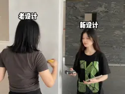 Télécharger la video: 替你们试过了，这套工具量房超级快！