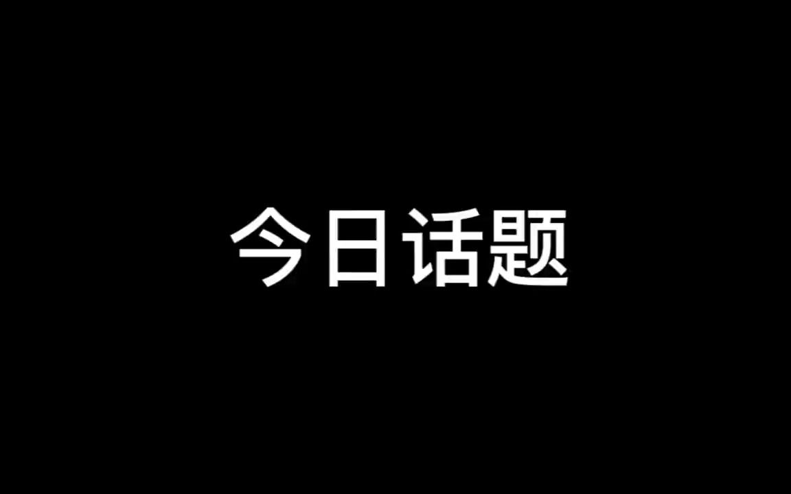 人到底在什么情况下才会大彻大悟?哔哩哔哩bilibili