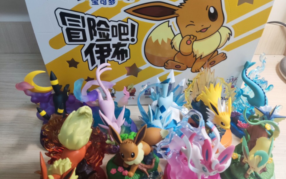 【伊布盲盒大解密】带你探索未知的宝可梦世界!