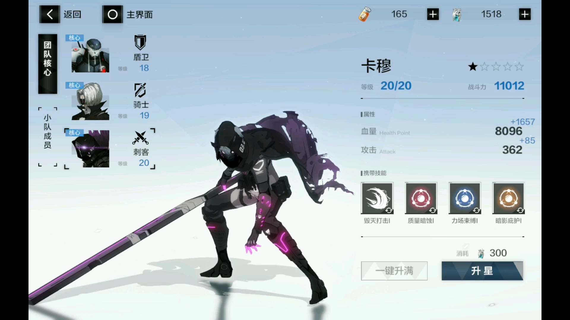 《战双帕弥什》空想环廊卡穆使用小技巧