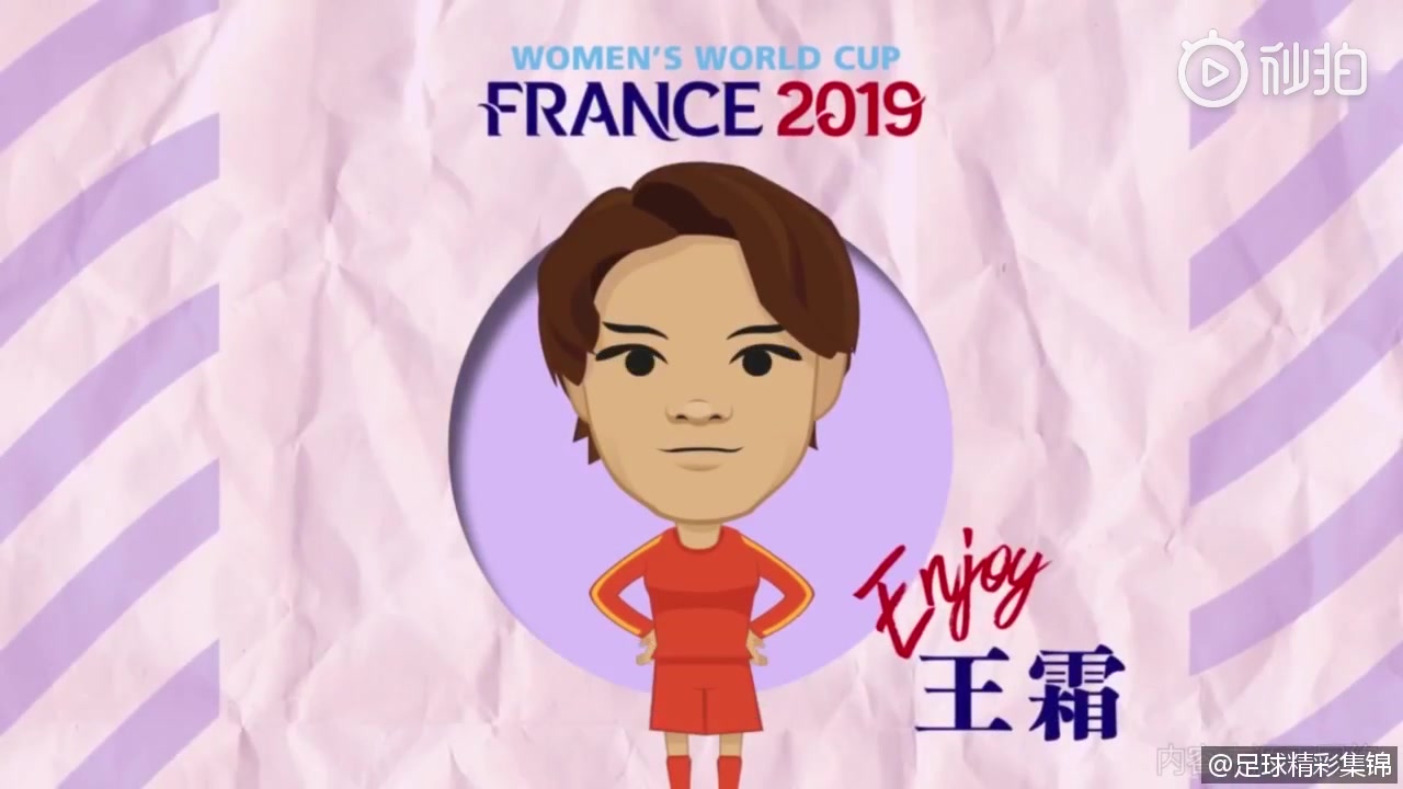 骄傲!从小女孩到亚洲足球小姐,fifa官方讲述王霜成长故事