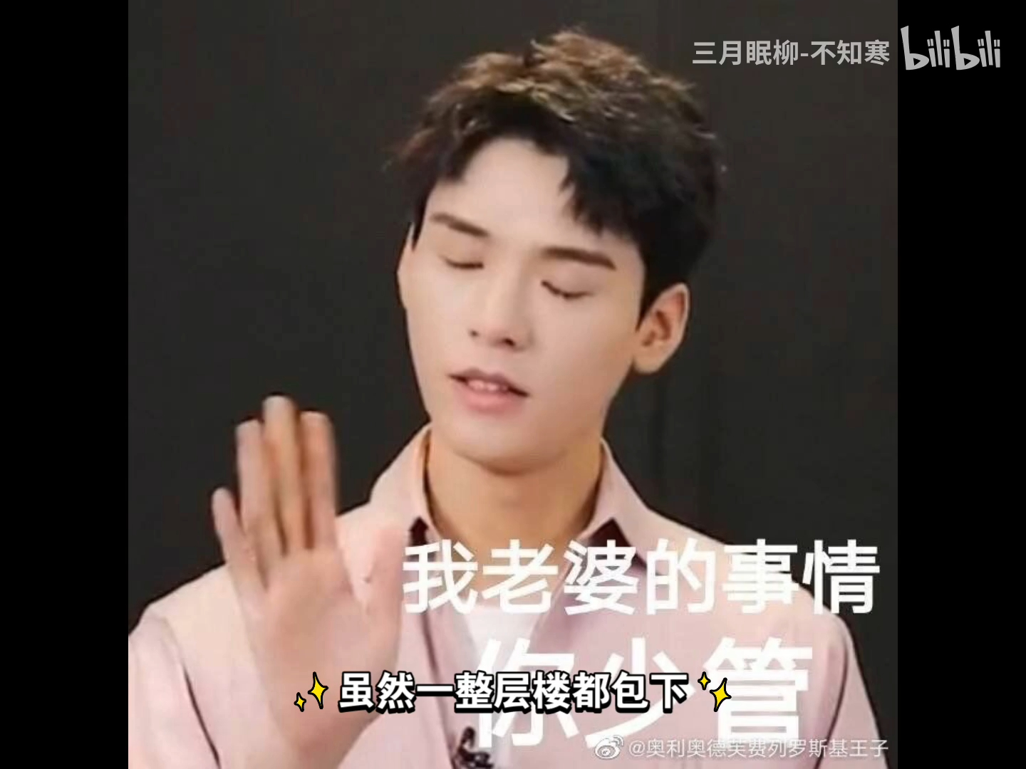 封存-[浪浪钉俊哲rps]《真没睡》俊子视角堵柜门向填词白切黑大狗勾问