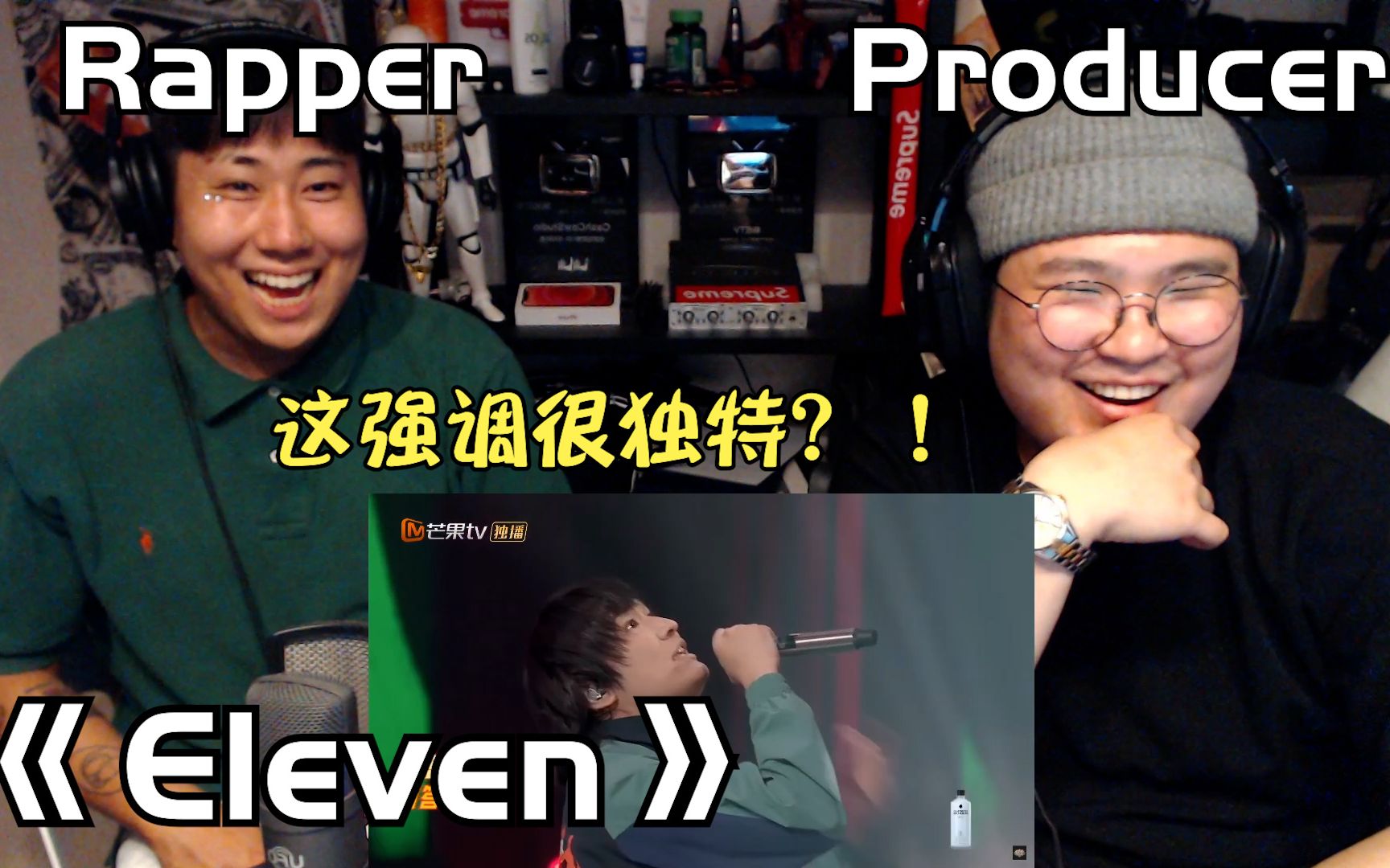 耳目一新韩国说唱团体看feeeleven阿合朱力eleven