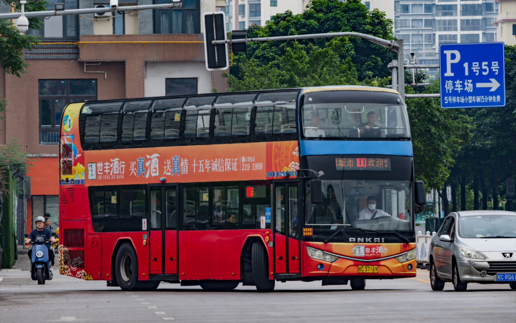 【云乘车】桂林公交g9双层安凯hff6110gs01de5行走于11路