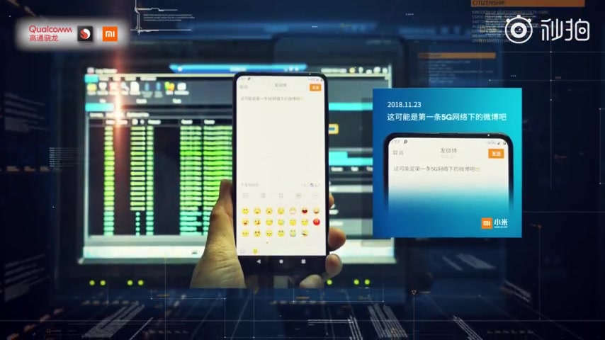 小米携手Qualcomm加速5G未来哔哩哔哩bilibili