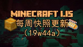 我的世界1 15生存 这是天空更新 是战斗更新 哔哩哔哩 Bilibili