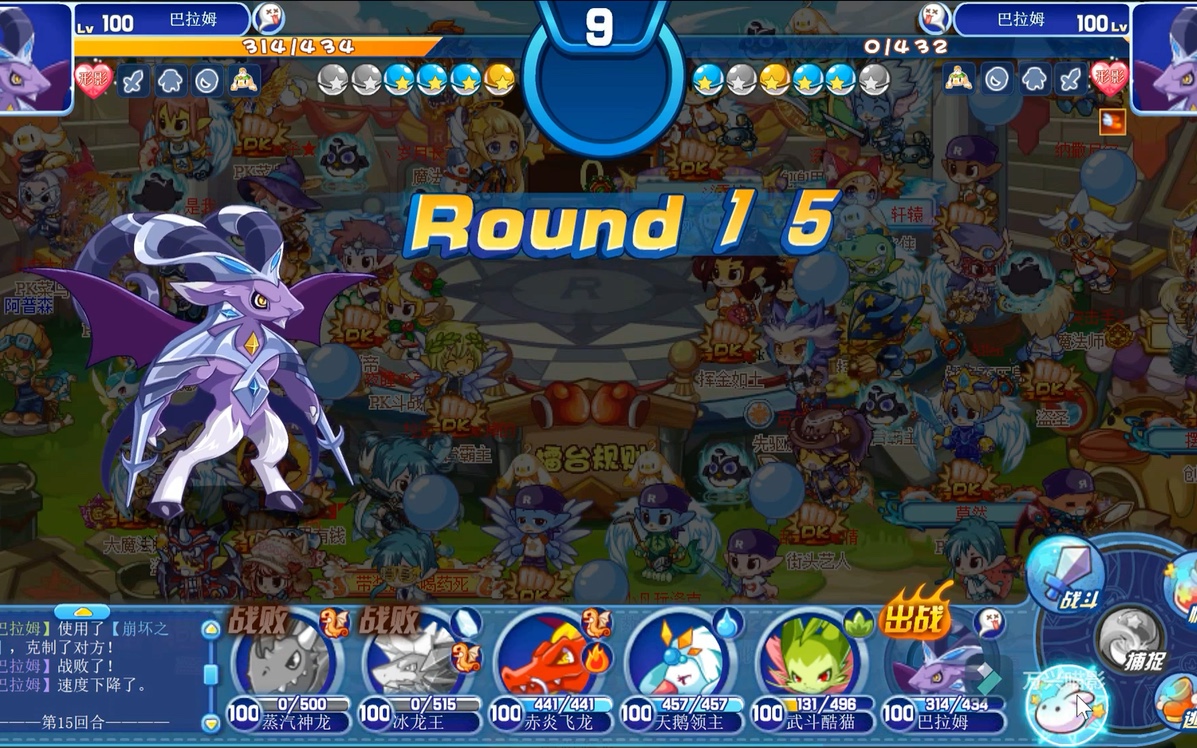 洛克王国老宠pk312——t0拦截神宠巴拉姆