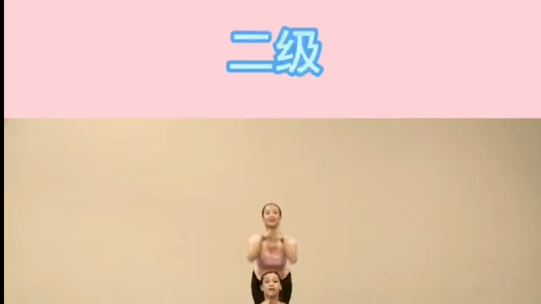 中国舞一级二级舞蹈汇总哔哩哔哩bilibili