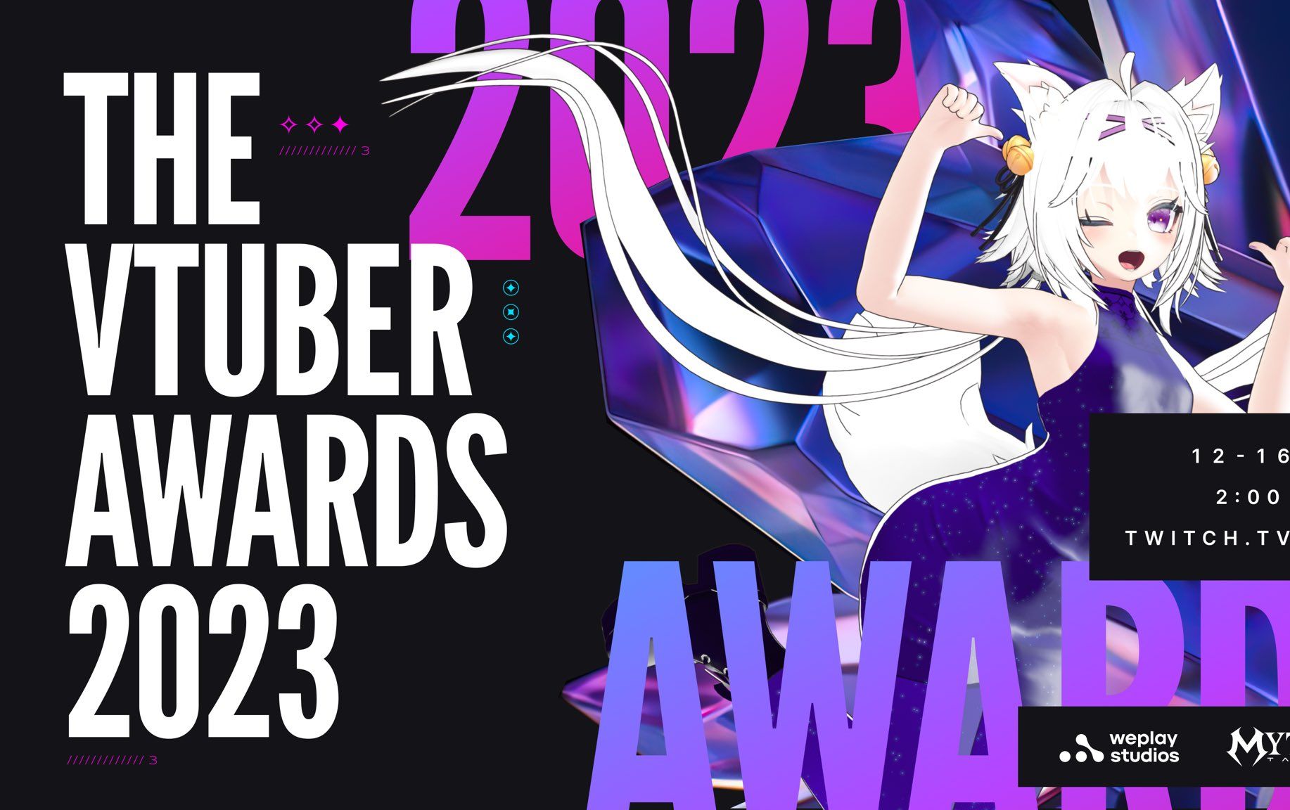 【录播Filian】2023年度Vtuber颁奖典礼 Filian版 哔哩哔哩