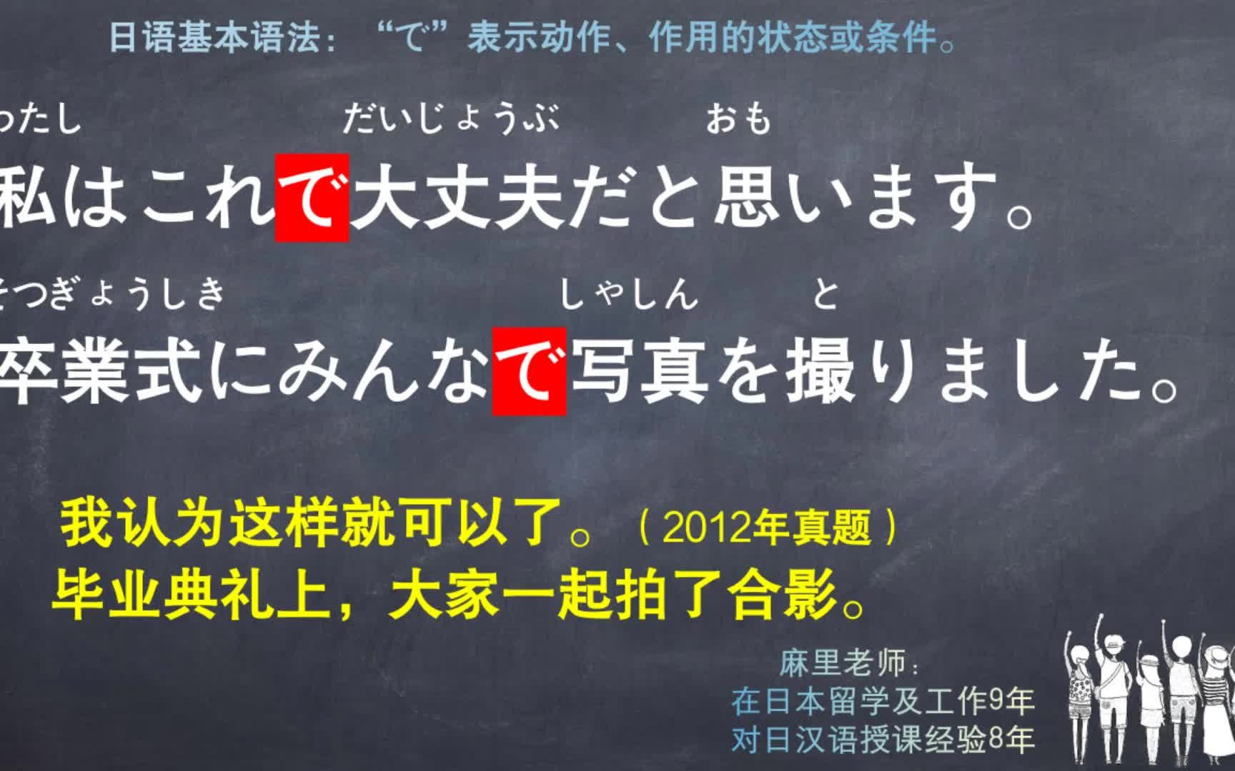 日语助词で还表示动作、作用的状态或条件哔哩哔哩bilibili