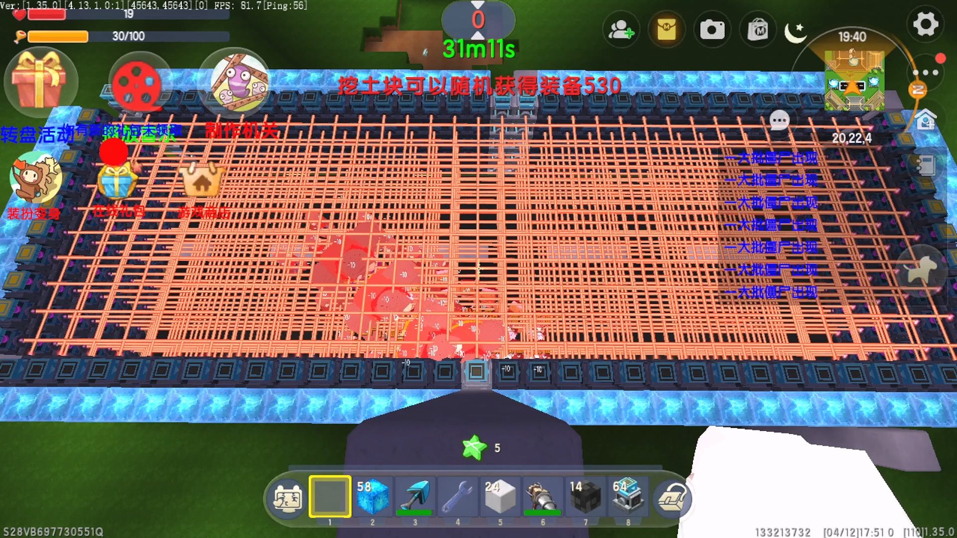 迷你世界:制作陷阱晚上有怪物,半仙单枪匹马造出激光阵,稳赢!