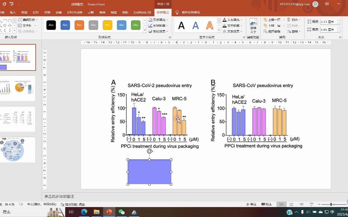 如何使用 Origin 绘制高质量SCI 柱状图+组合图
