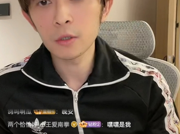 7.31 詹宇豪直播