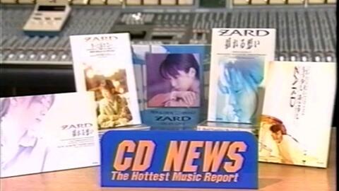 ZARD CD NEWS ZARD Special(1997)1991-1996 シングルディスコ 