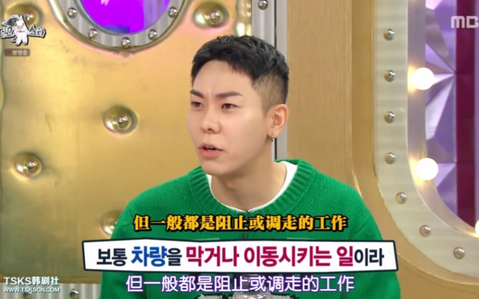 黄金鱼场loco权爀禹退伍首综艺