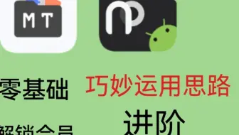手把手教你用SimpleHook解锁任何软件的VIP会员