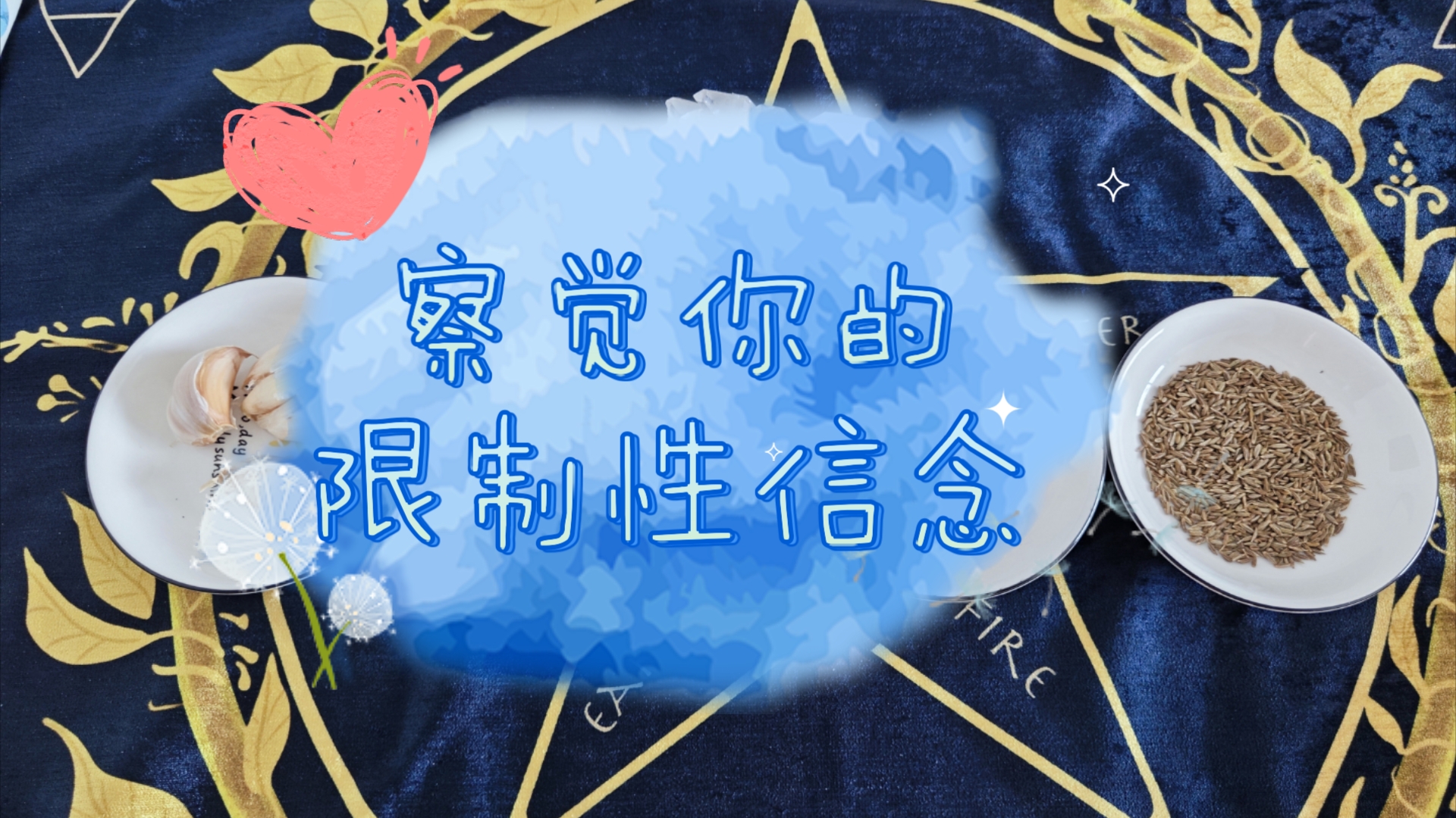信念可以比作什么(信念可以是)