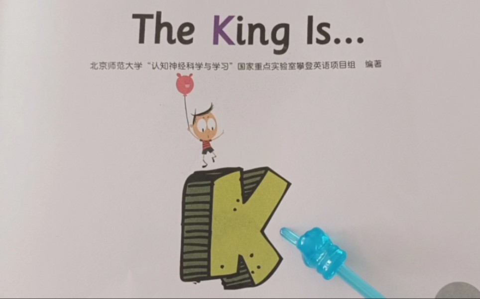 The king is…英语拼读绘本三步教读哔哩哔哩bilibili