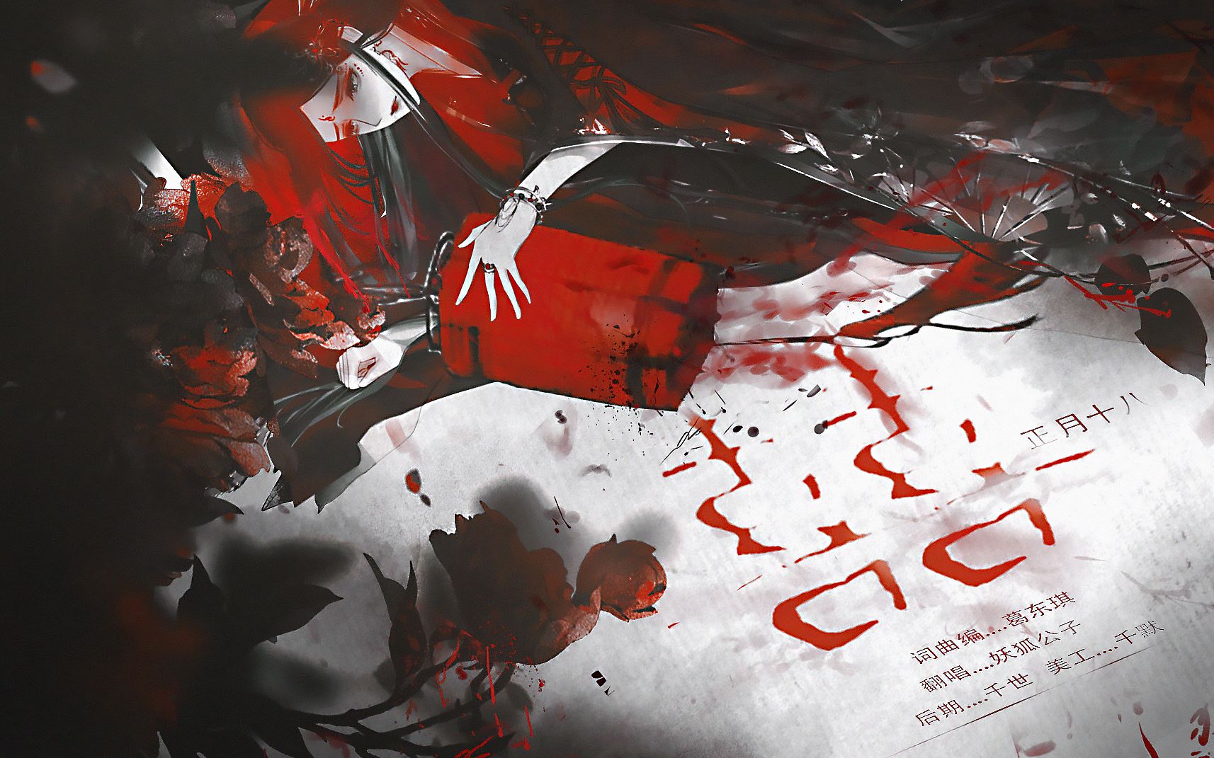 活动  囍——灵魂念白||冥婚剧情向剪辑