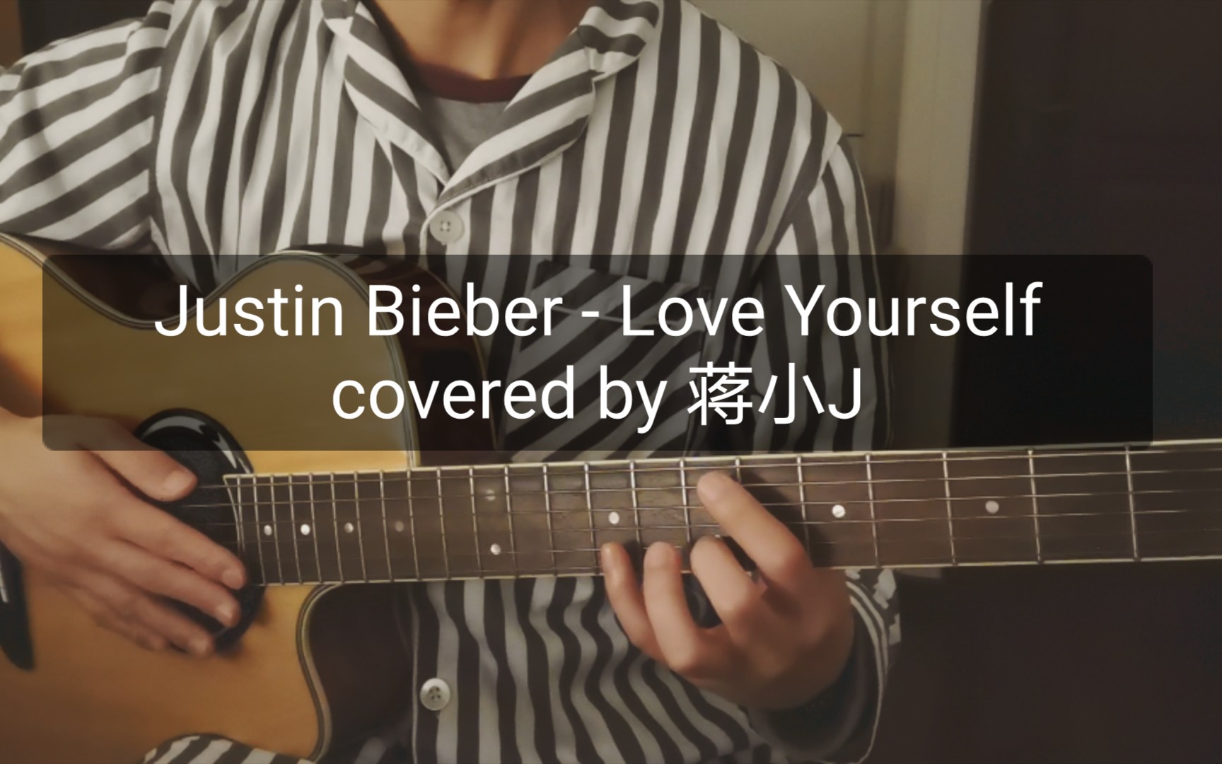 活動作品吉他彈唱justinbieberloveyourselfcoveredby蔣小j