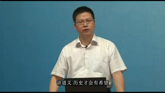 [图]中国史学宝库及其特色（下）