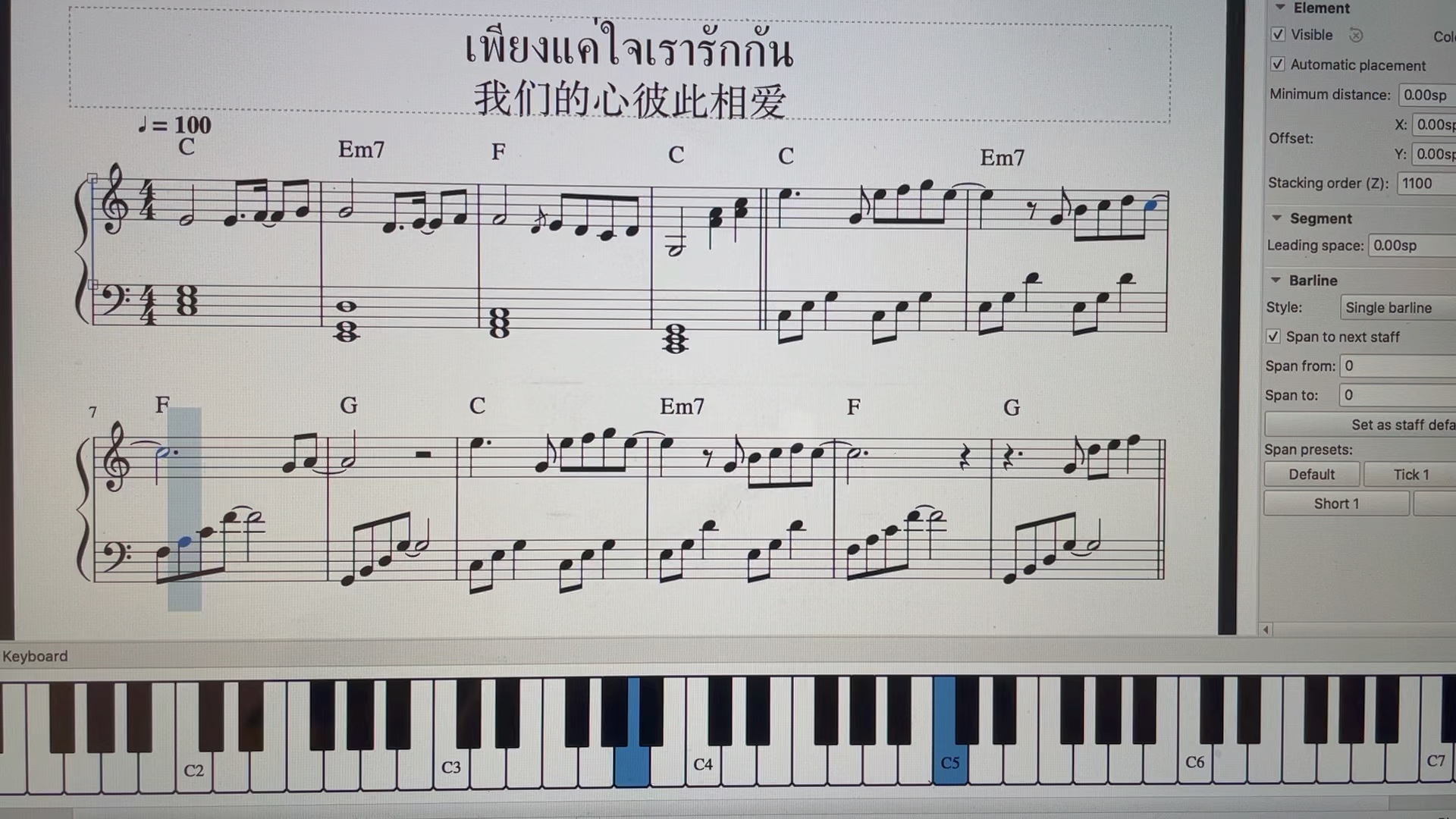 [图]【钢琴谱】我们的心彼此相爱 เพียงแค่ใจเรารักกัน