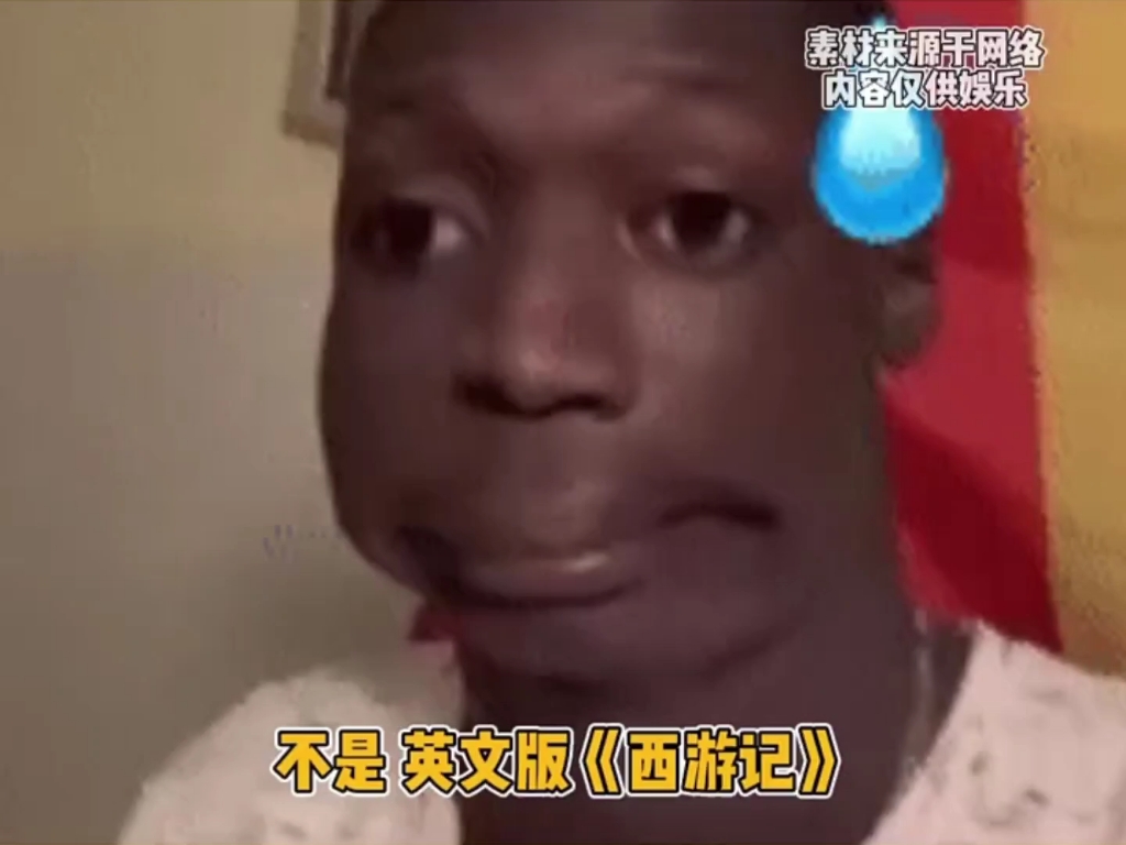 ''中文:我乃齐天大圣孙悟空,英文:I am monkey''哔哩哔哩bilibili