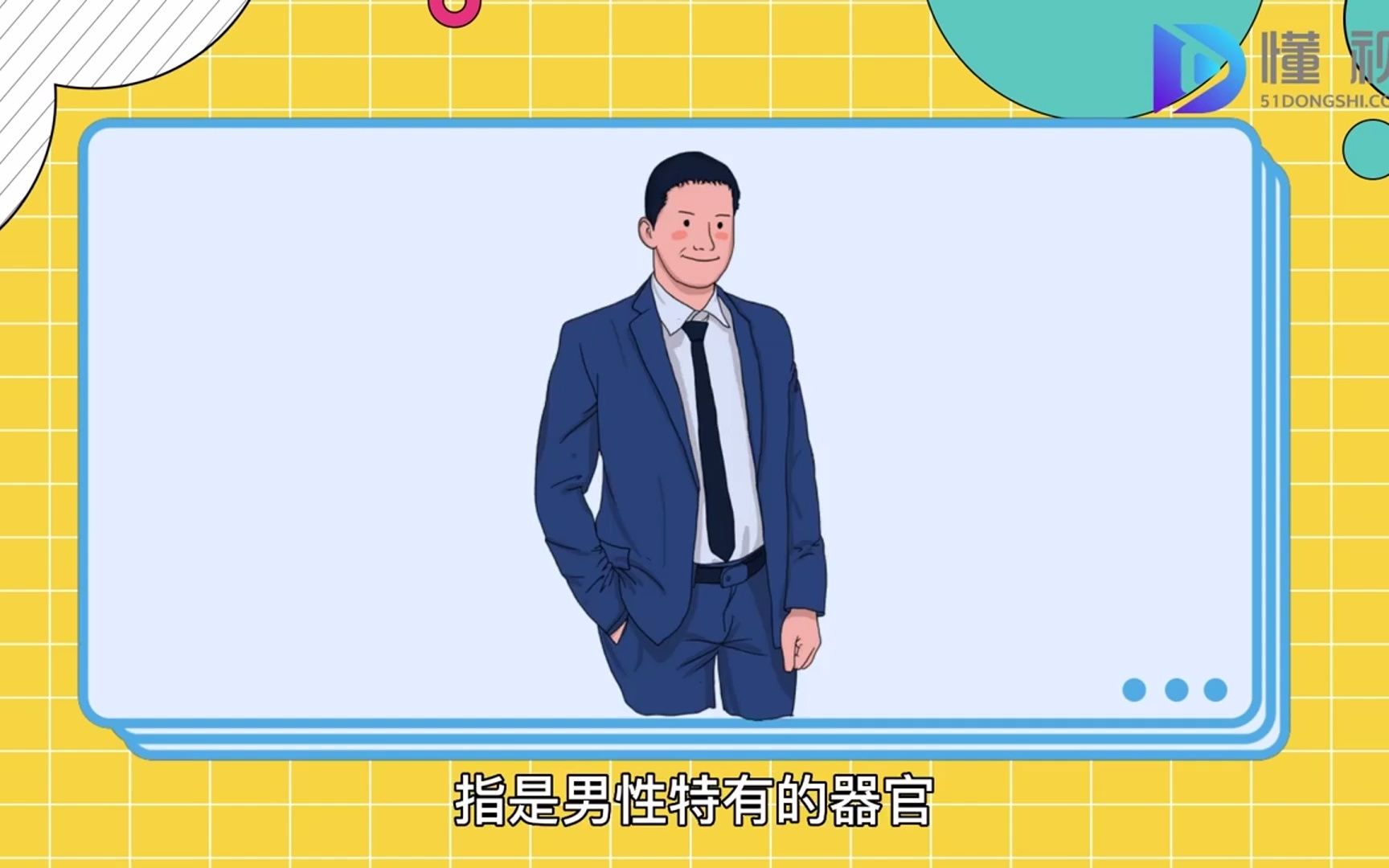 der是什么梗哔哩哔哩bilibili