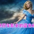 惊艳影史的蓝色裙子：原来蓝色是公主的专属色！