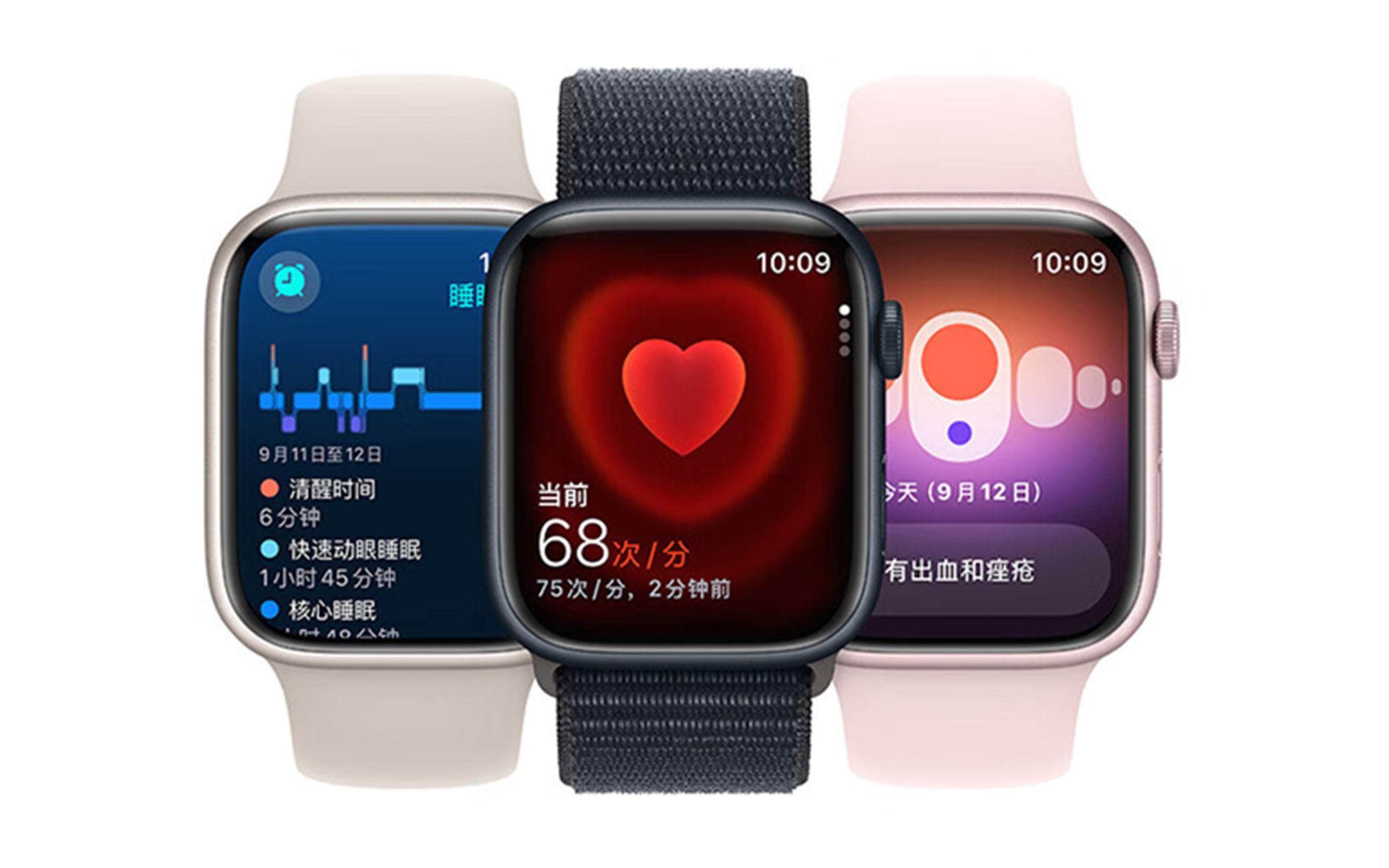 【双11】apple watch series 9 智能手表gps款45毫米午夜色铝金属表壳