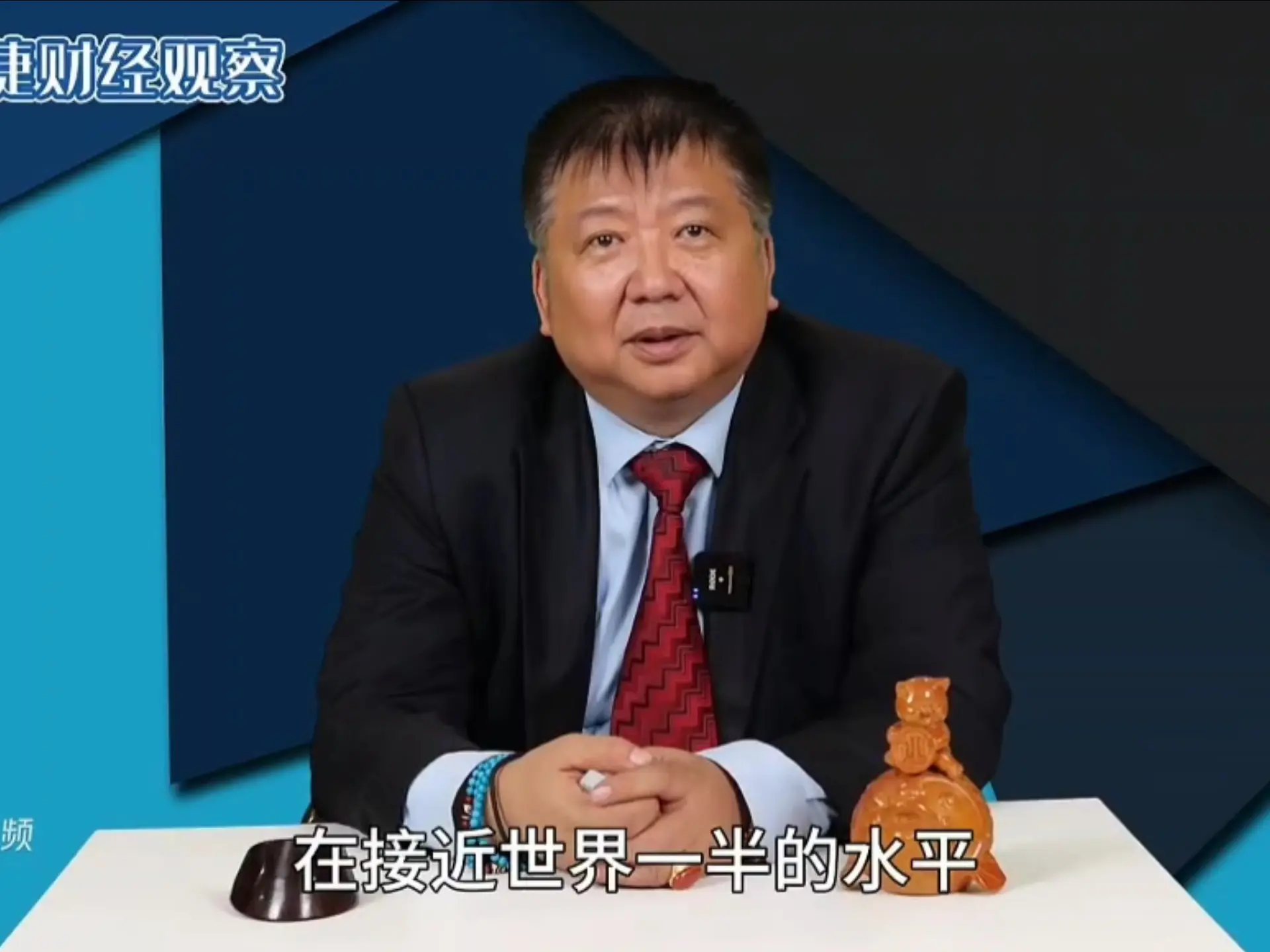 张捷:东大制造独占鳌头_哔哩哔哩_bilibili