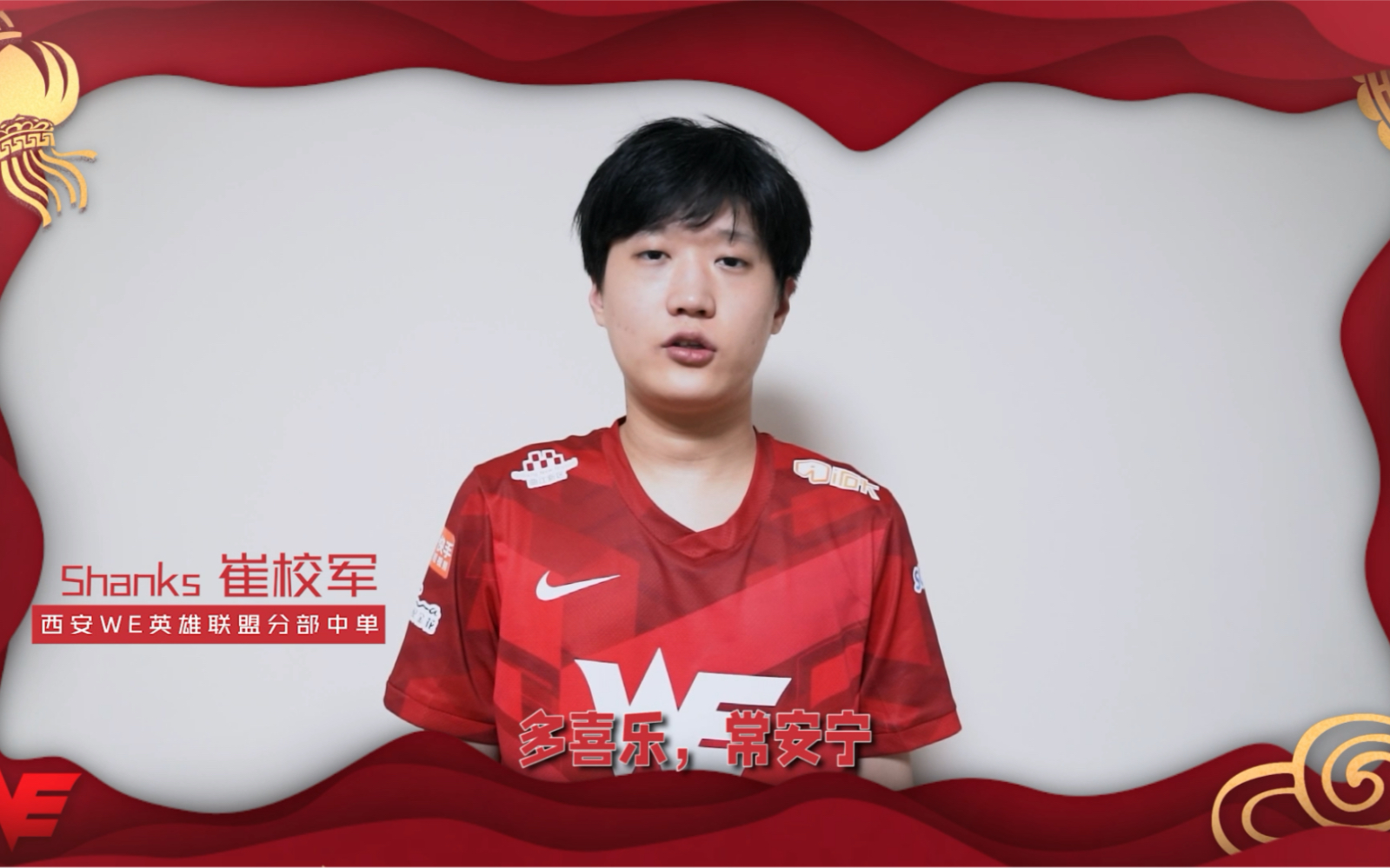 大年初三,皮将军到!