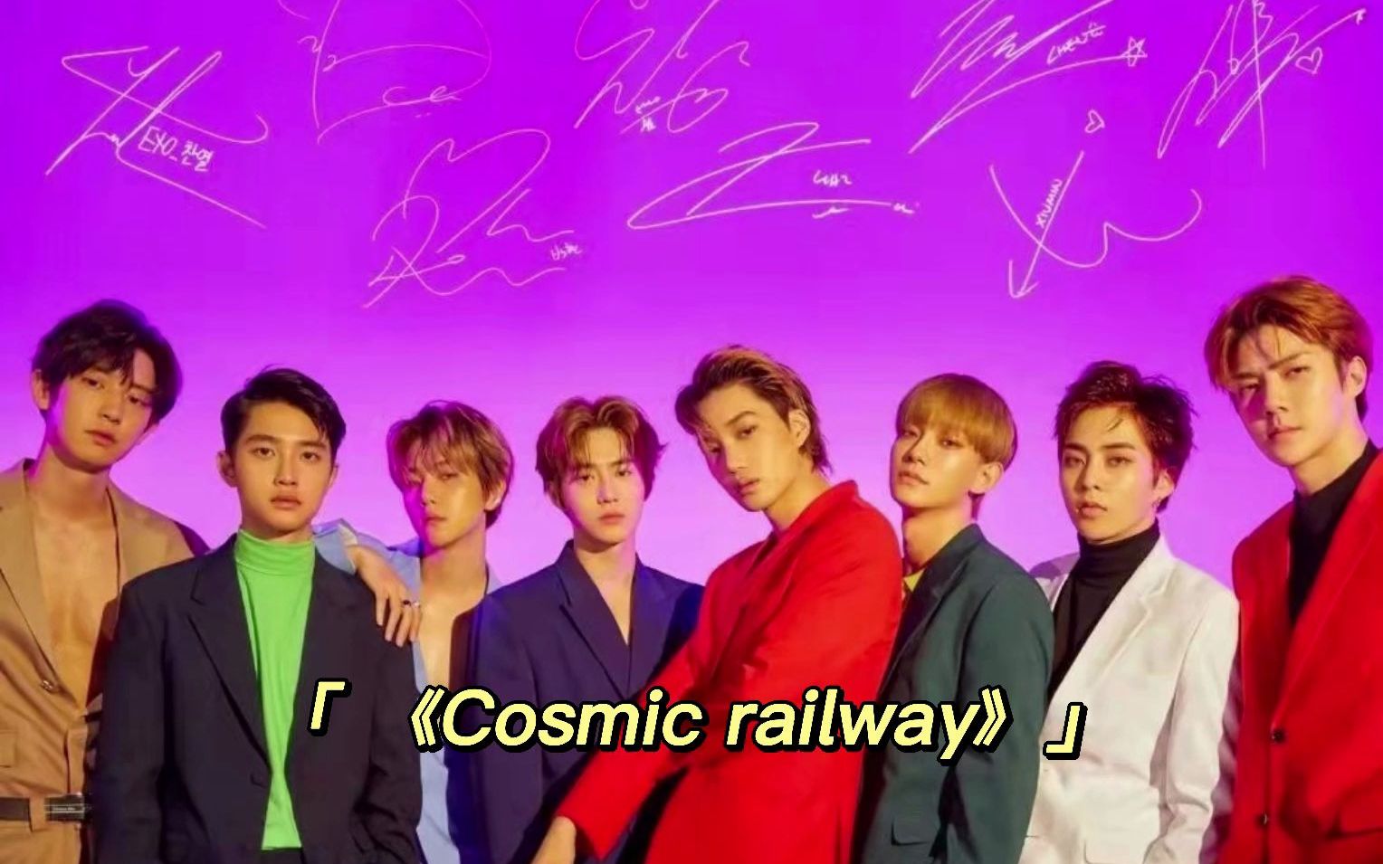 exocosmicrailway每次听都会眼含泪花的那种