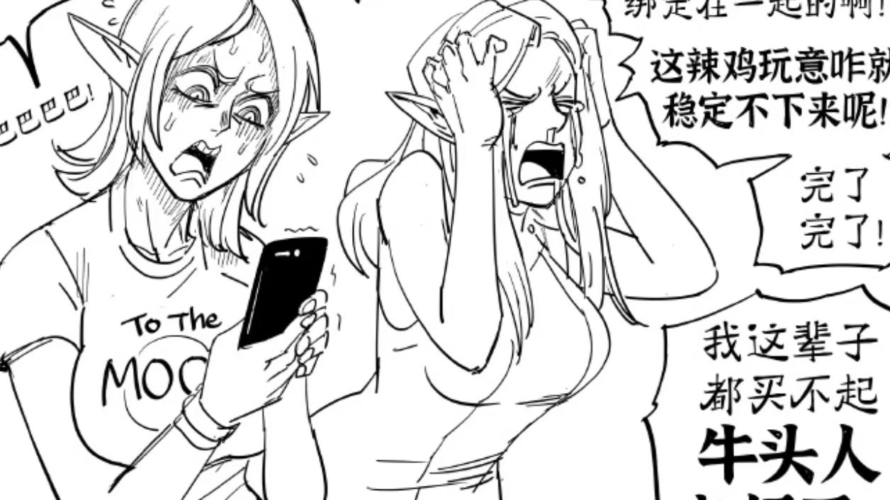 【北美孙渣/baalbuddy/ wabbajack69译制】