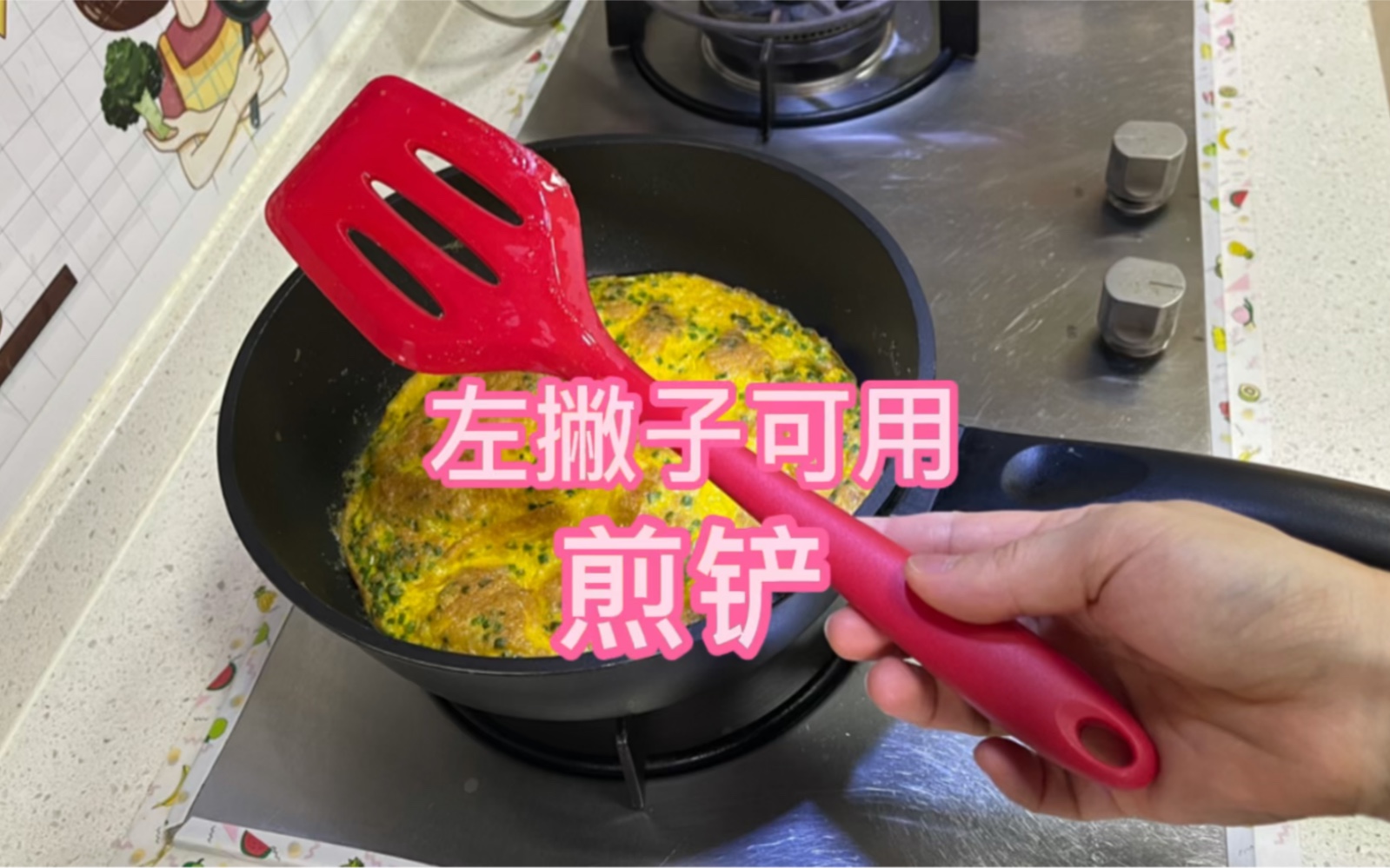 [图]适合#左撇子 用的#煎铲 煎蛋烙饼方面很好用，也不伤锅#厨房好物