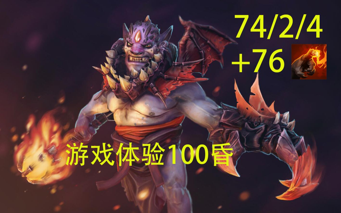 【Dota 2】莱恩|死亡一阳指,秒谁?说话|莱恩爽局刀塔2第一视角