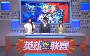 Download Video: 【狼人杀·赛事】狼人杀WPL2023英雄联赛总决赛-DAY3·下