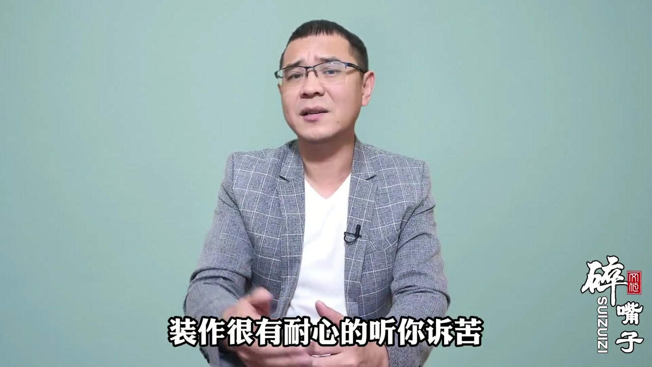 [图]被同事欺负了，你会怎么做？宁可翻脸也别做这3件事 #职场 #人际关系 #为人处事 #领导 #新知挑战赛