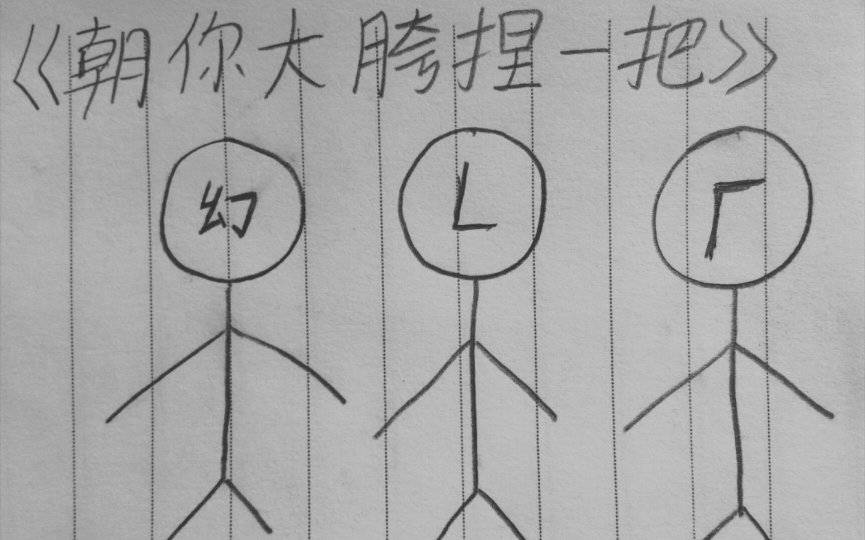 【奥菲斯大陆】:朝你大胯捏一把(沙雕风神冥组)_哔哩哔哩_bilibili