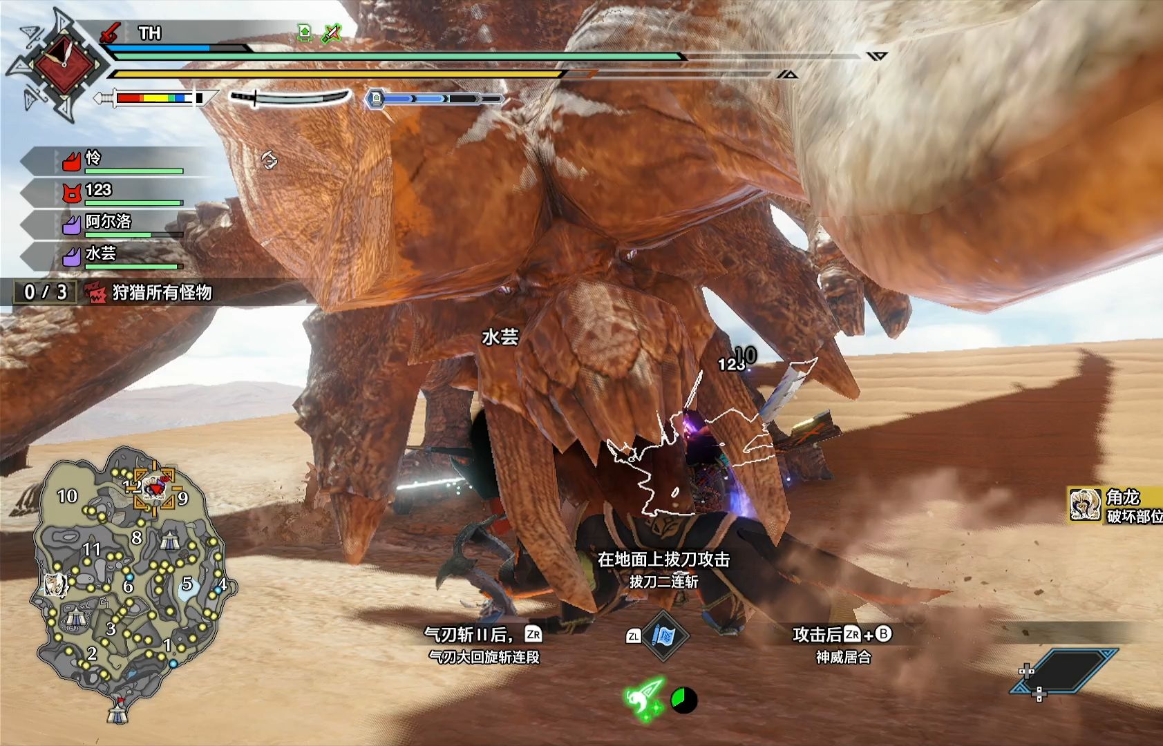 【mhrs·mr4】我等荒野三凶龙丨角龙 轰龙 千刃龙